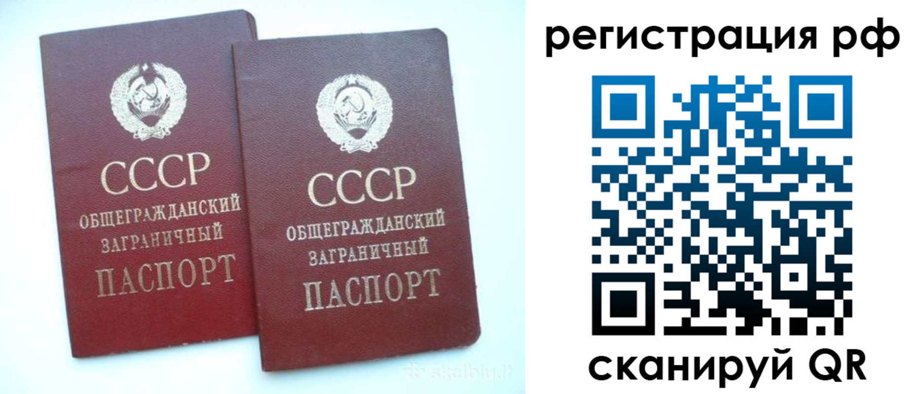 временная регистрация госуслуги в Клине