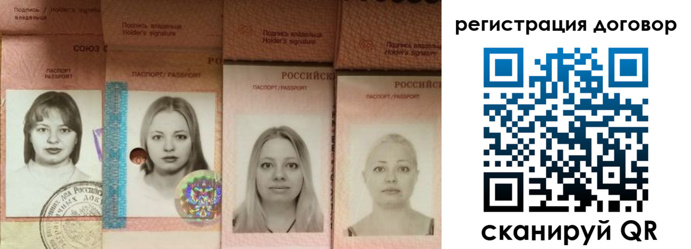 прописка от собственника в Клине