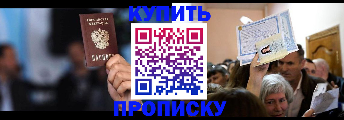 пропишу в квартире в Клине